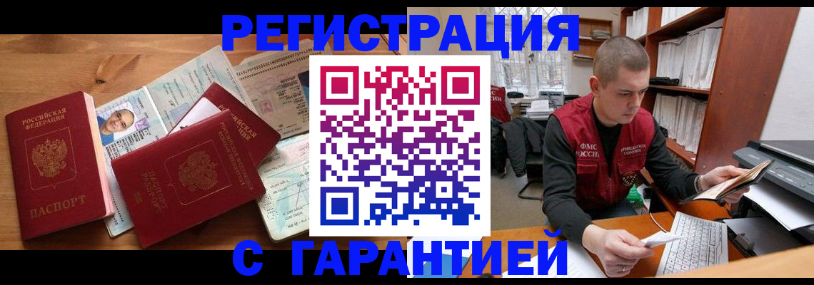 регистрация для дет. сада в Нижнеудинске